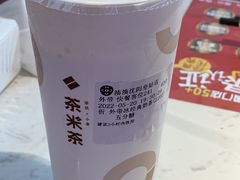-湊湊火锅·茶憩(皇姑万象汇店)