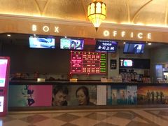 -UME影城(南京1912店)