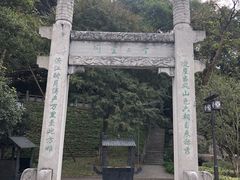 -幕燕滨江·长江观音景区