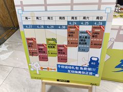 -开元商城(钟楼店)