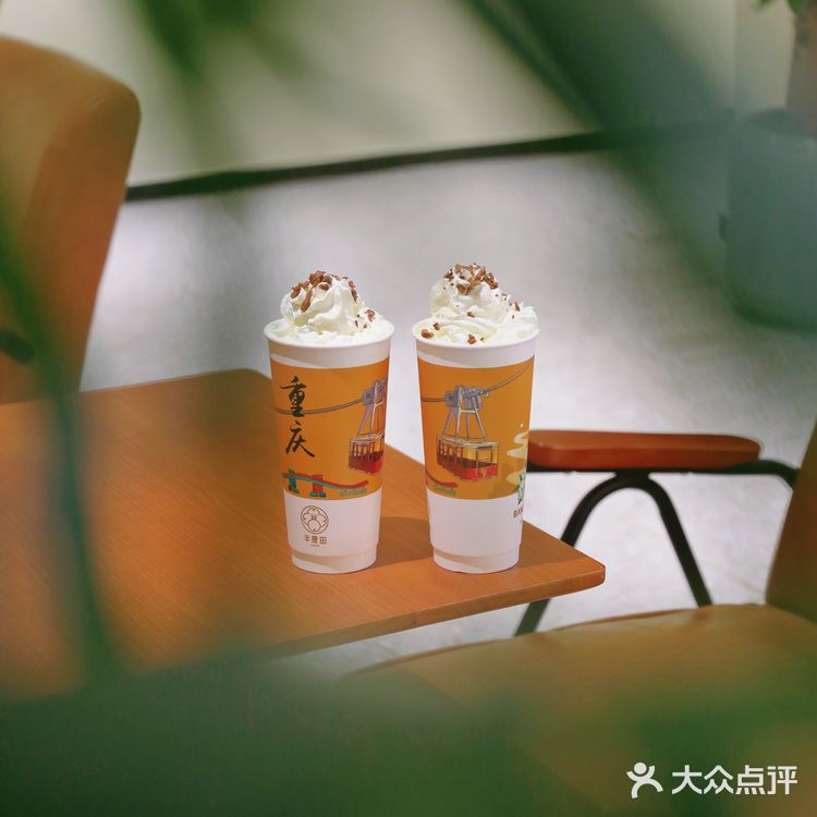 在白象居🐘 重庆新开的奶茶店🧋好好喝