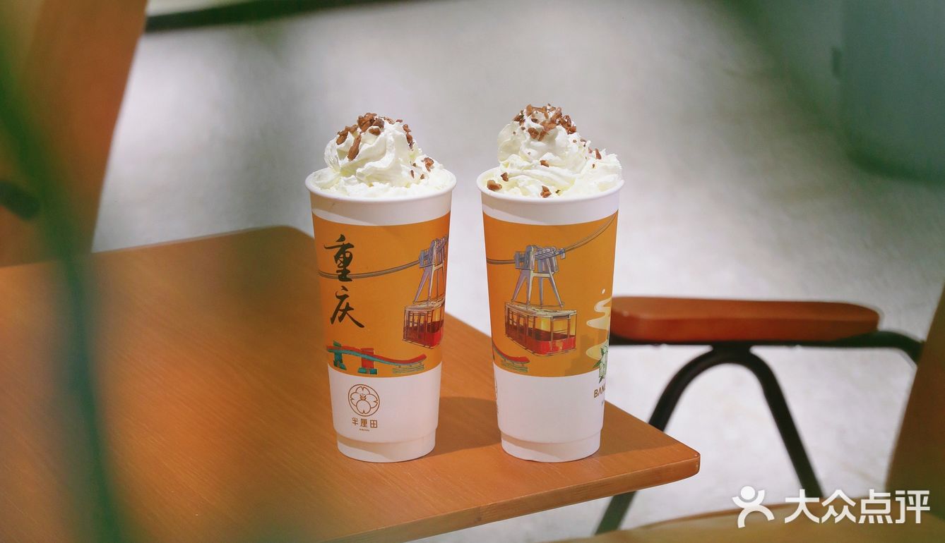 在白象居🐘 重庆新开的奶茶店🧋好好喝