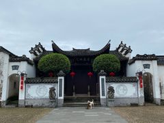 -清漾毛氏文化村