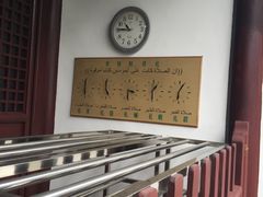 -松江清真寺