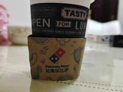 -达美乐比萨(大华锦绣优嘉店)
