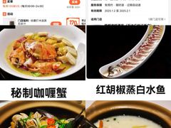 -梦都海鲜酒家(万达广场江桥店)