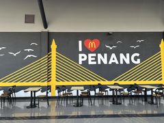 -麦当劳(槟城国际机场店)