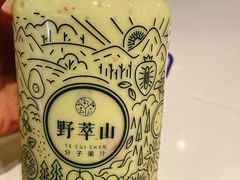 牛油果草莓卡士-野萃山·潮汕厚果汁(十亩地店)