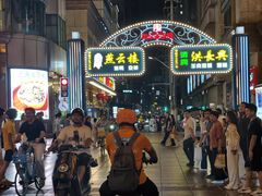 -南京路步行街