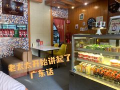 -太清凉茶糖水(前海店)