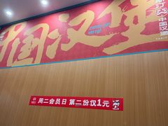 -环球汇·天誉