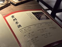 -兮禾酒馆(护国路店)