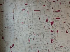 -三味书屋(复兴门内大街店)