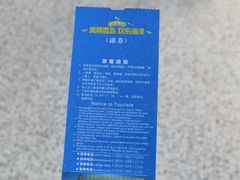 -三亚西岛海洋文化旅游区