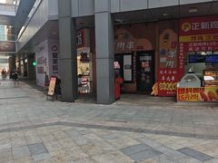 -万达广场(宝山店)