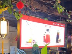 -蓉和妈妈菜·芙蓉花开(高新店)