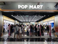 -泡泡玛特POPMART(合生汇店)