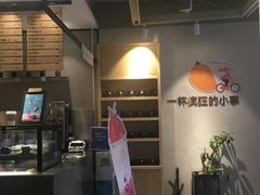 -莓超疯