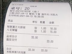 -钱万兴(塔园路店)