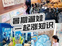 -天津自然博物馆