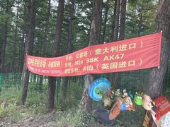 -塞罕坝国家级自然保护区