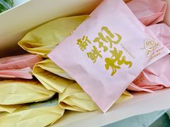 -嘉华鲜花饼·现烤(昆明老街店)