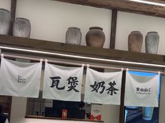 -李山山茶事(景枫店)