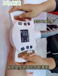 -Lily纤美·科技减脂中心