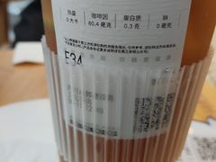 -霸王茶姬(建设路公元荟店)