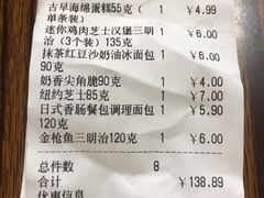 -中粮丰通（北京)食品有限公司