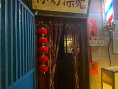 -长沙文和友(海信广场店)