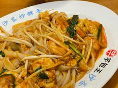 -芋包王闽南茶楼(八市店)