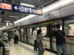 -螃蟹岬(地铁站)