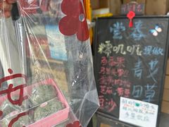 -海曙西区老大房(孝闻街店)