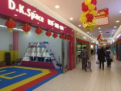 -华润万家(华夏店)