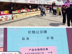 -曹州牡丹园