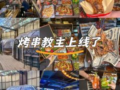 -麦凯伦烧烤·精酿超级工厂店(金桥总店)