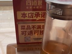 -四道菜·福建菜馆(万家广场店)