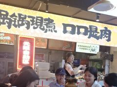 -蛙老爹·蜀香美蛙鱼头(王家湾店)