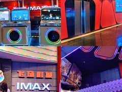 -飞扬影城(正佳IMAX店)