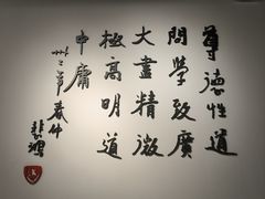 -徐悲鸿纪念馆