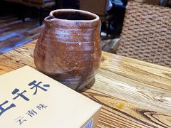 -云上千禾(水上店)