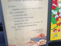 -广东中医药博物馆
