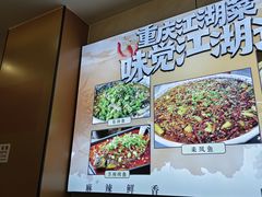 -佳禾苑小馆·重庆江湖菜(月坛南街店)