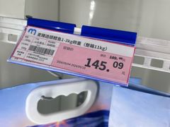 -麦德龙(浦东店)