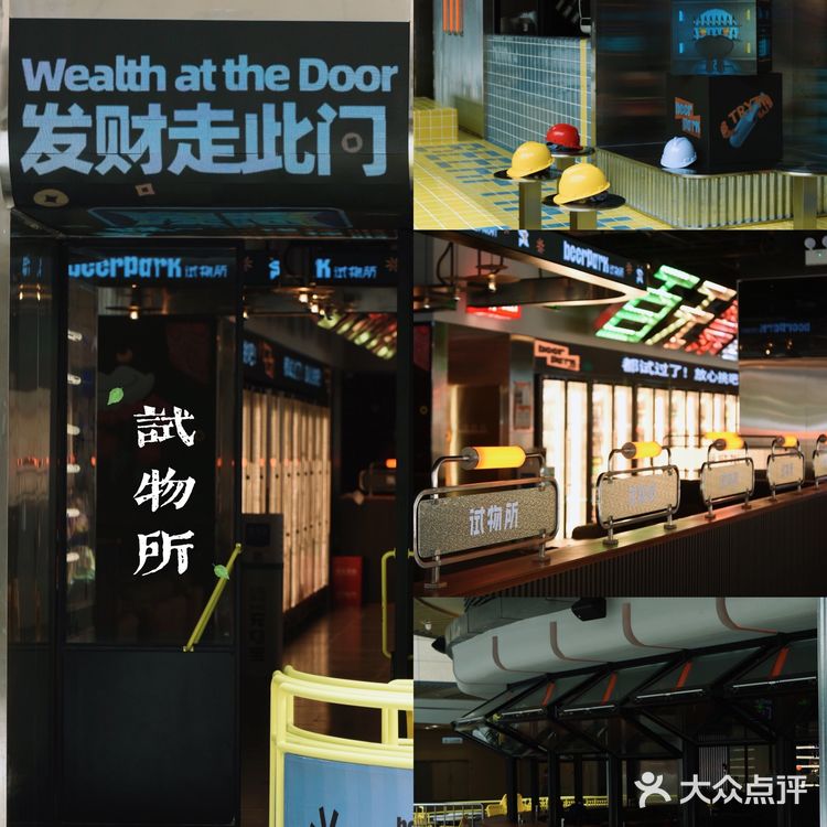 happy圣地[礼花][礼花]beerpark试物所自选餐酒吧❗️