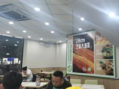 -李先生牛肉面大王(北京平谷步行街店)