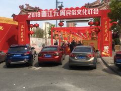 -晋江五店市传统文化旅游区