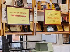 -服务大楼冷面(延大店)