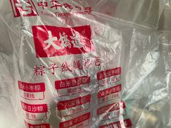 -大桥道食品商店(咸阳路店)